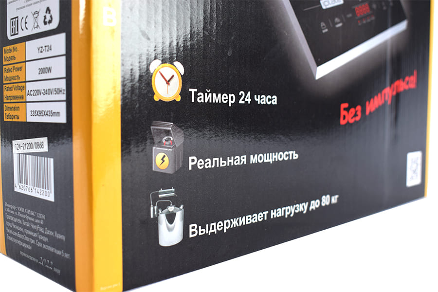 На фото: главные преимущества плиты IPLATE T-24 PRO